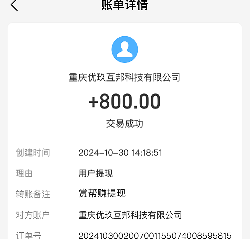 正规手机兼职赚钱平台一单一结（5款一单一结的手机兼职平台app）